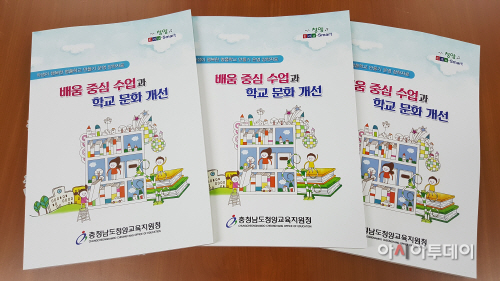 청양교육지원청-장학자료
