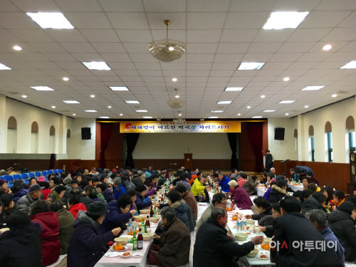 웅남동, 새해맞이 어르신 떡국상 차려드리기 행사 개최