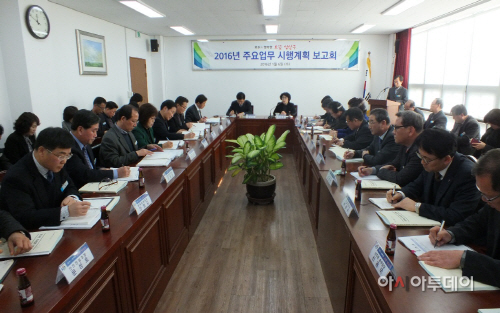 성산구, 2016년 주요업무 시행계획 보고회 가져