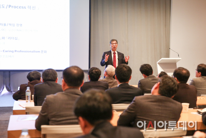 '16년 임원 워크숍 CEO Speech (1)