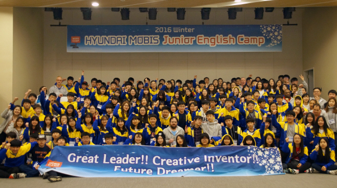 2016주니어영어캠프1