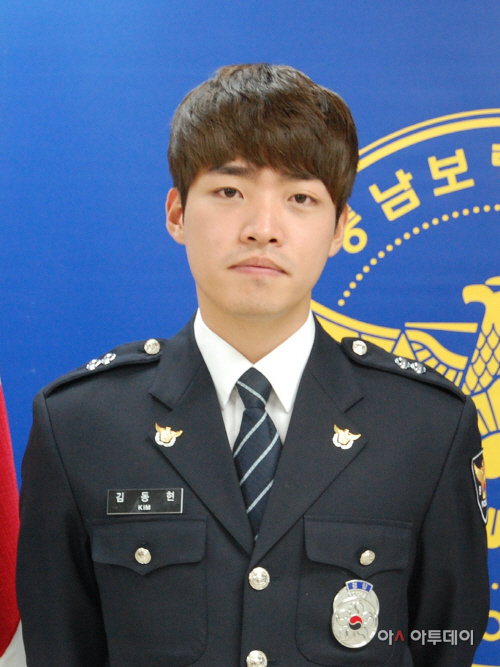 김동현