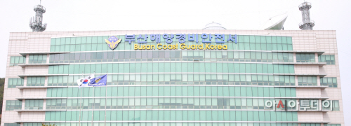 부산항, 지난해 해양오염사고 유출량 대폭 ↓