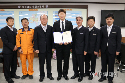 태안소방서 일반인 하트세이버 수여