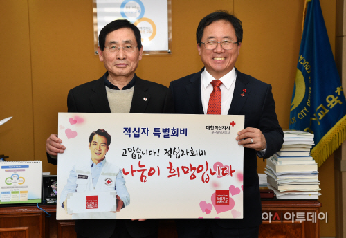 김석준 부산교육감, 적십자 특별회비 200만원 전달