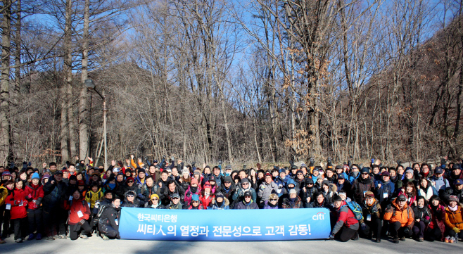 신년트레킹