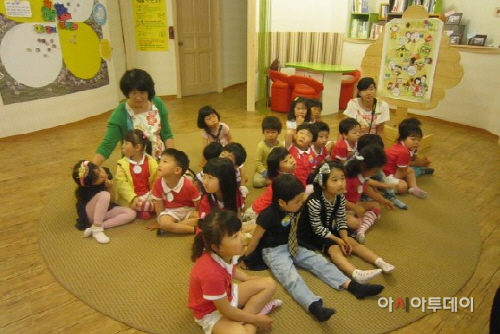 어린이집