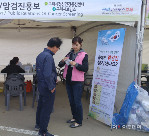 암검진홍보