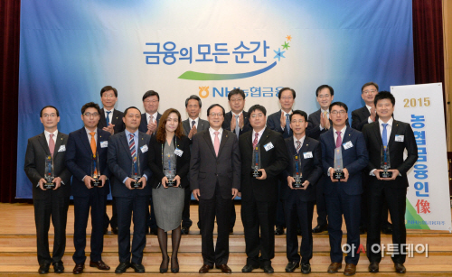 (사진1)2015 NH농협금융인상 시상식
