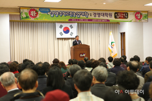그린농업대학_및_경영대학원_신입생모집(2015_입학식)