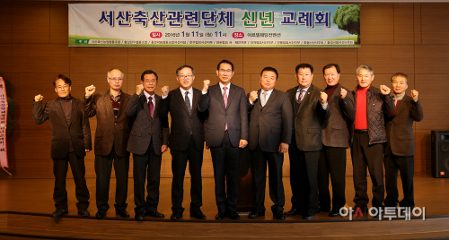 (서산)0112축산