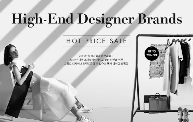 WIZWID_High-end Designer Brands Sale