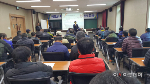 청도반시 수고낮추기 현장기술지원단 교육
