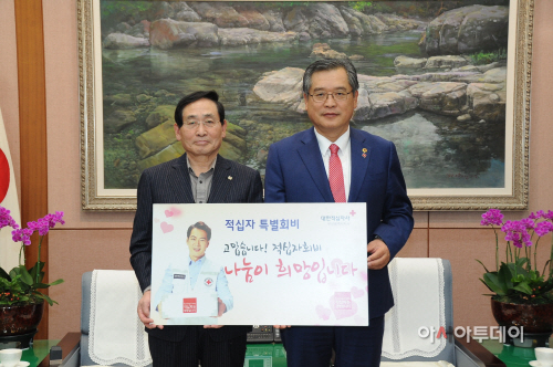 이해동 부산시의회 의장, 적십자 특별회비 200만원 전달