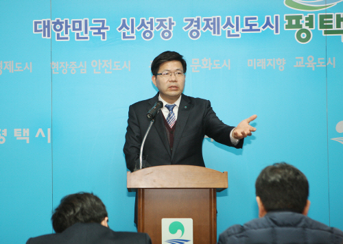 평택시, 누리과정 예산 긴급 기자회견