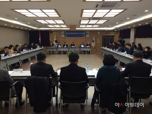 창원시체육회 2016년 제1차 이사회