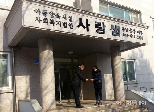 복지시설 위문