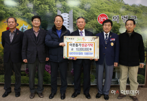한돈협회 의령지부 불우성금전달