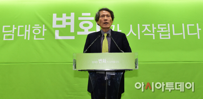 국민의당 인선안 발표