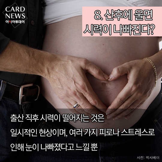 카드 뉴스 이미지
