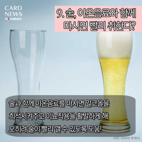 카드 뉴스 이미지