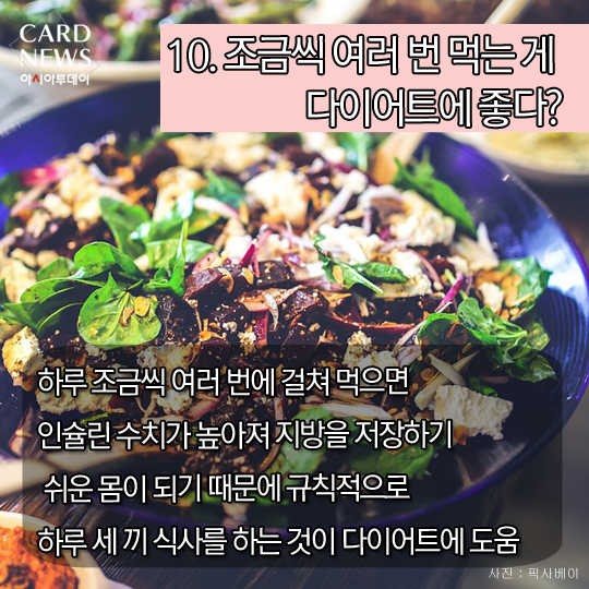 카드 뉴스 이미지