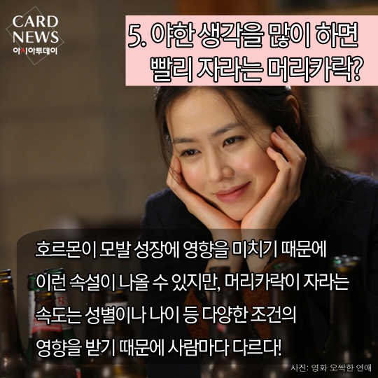 카드 뉴스 이미지