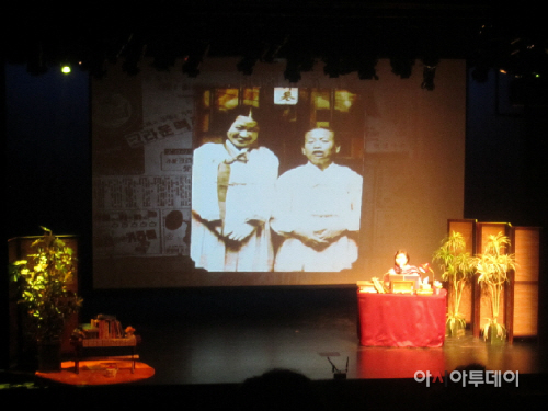 박완서 추모공연