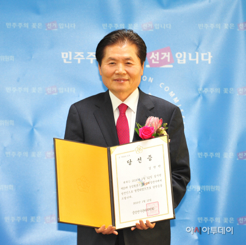 20160113당선증교부식 1