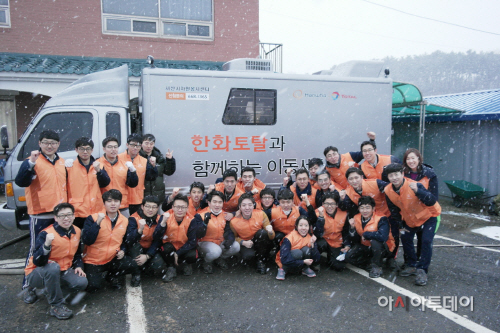(이송)한화토탈