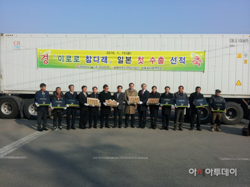 경남도참다레수출