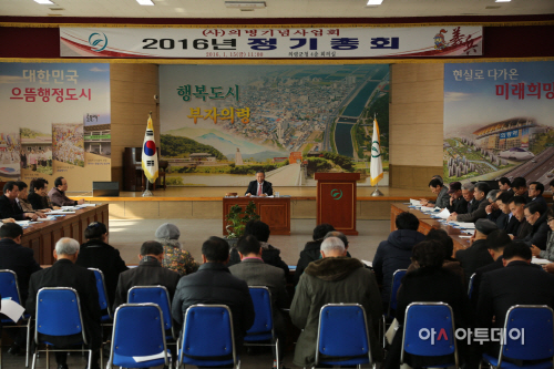 의령군 의병기념사업회 정기총회