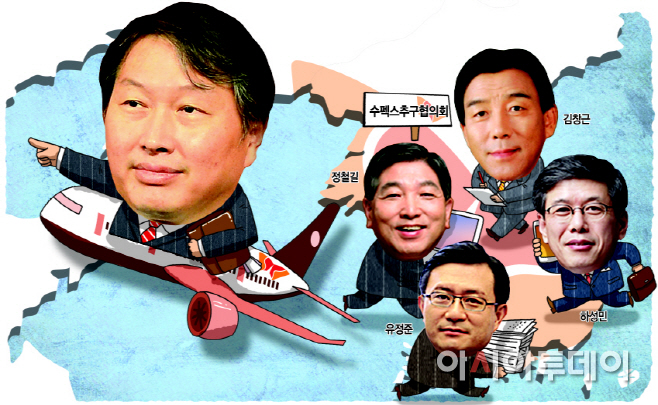 SK_최태원_기타등등1