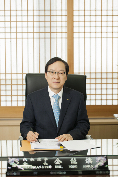 NH농협금융지주 김용환 회장님 5