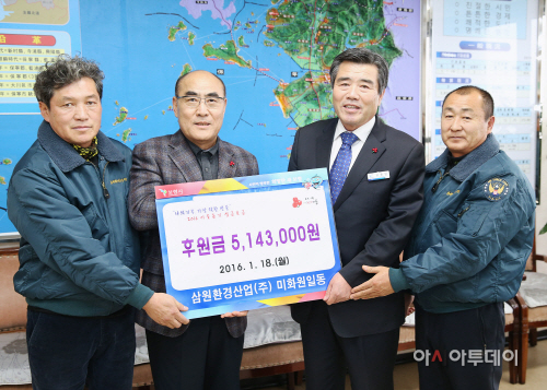 5.환경미화원 일동 성금 전달장면