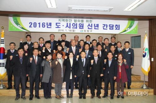 의창구, 도시의원 신년 간담회 개최