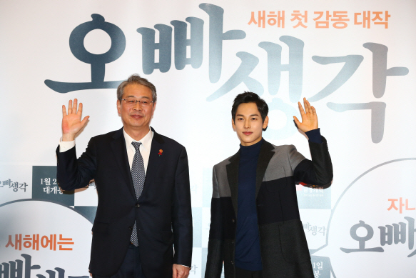 금융위원장, 오빠생각 시사회 참석