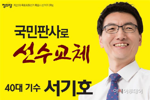 서기호