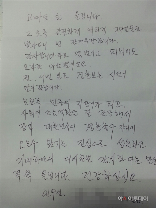 편지