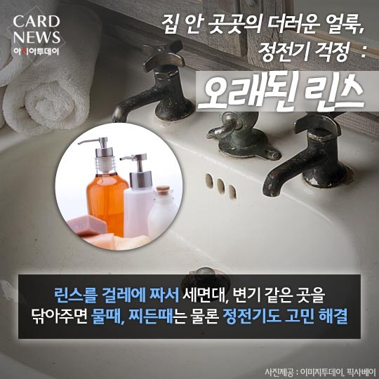 카드 뉴스 이미지