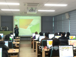 구례군공무원정보화교육