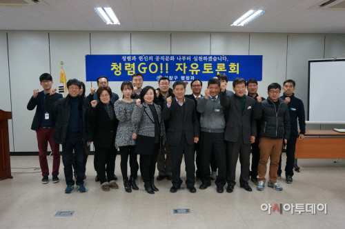 의창구, 청렴 1번지 명성 되찾는다