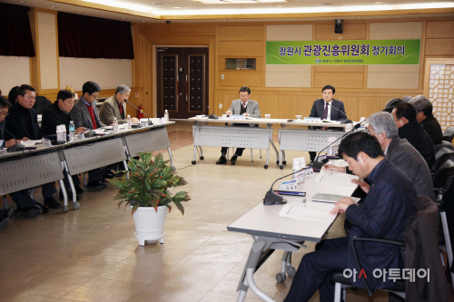 제11회 관광진흥위원회 회의