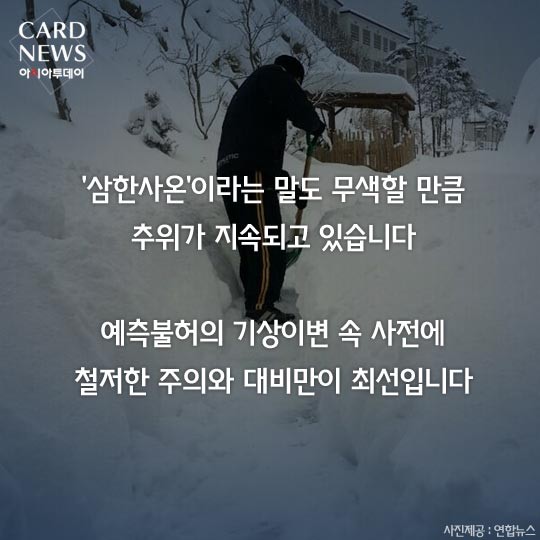 카드 뉴스 이미지