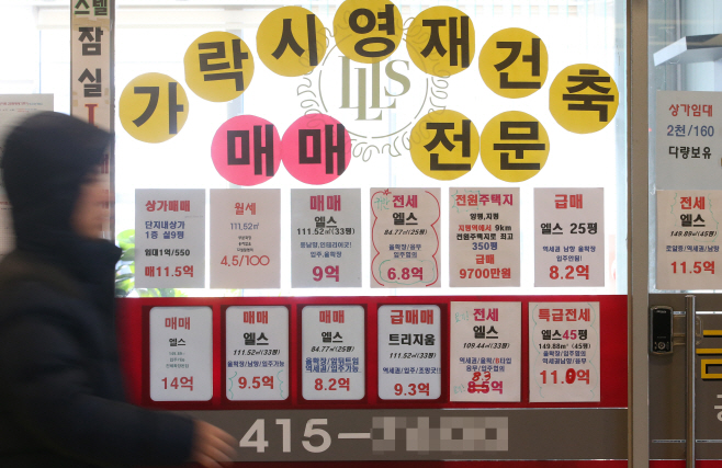 2015년 수도권 아파트 평균 거래가 3억3천만원