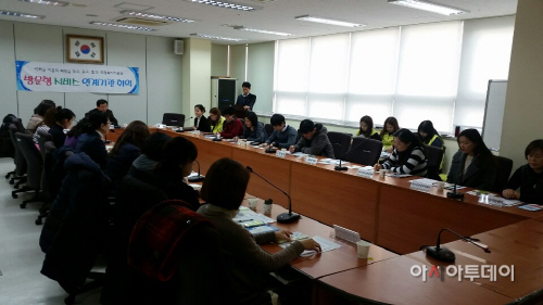 방문형서비스사업협력회의
