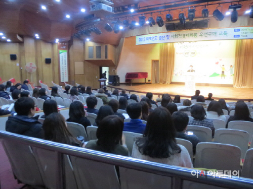 사회적경제제품_우선구매_활성화_교육_실시_