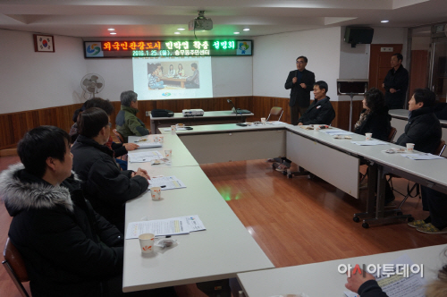 외국인관광도시 민박업 확충 설명회