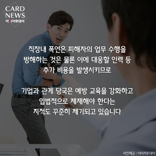 카드 뉴스 이미지