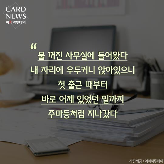 카드 뉴스 이미지